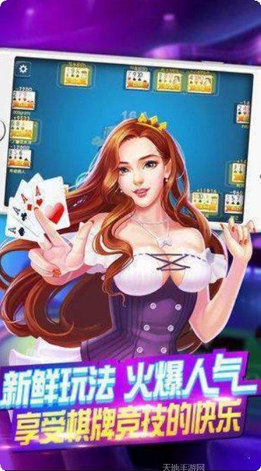 738棋牌游戏下载