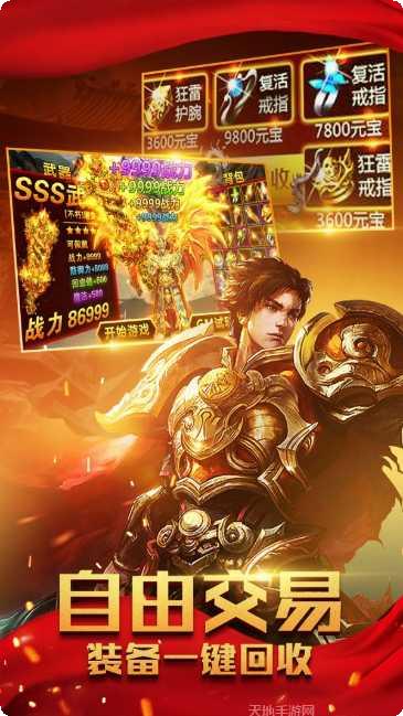 迷失神器单职业副本