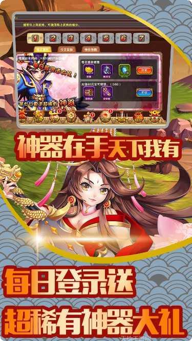 帝星战魂角色推荐