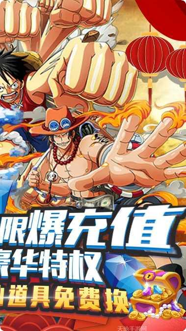帝星战魂玩法介绍