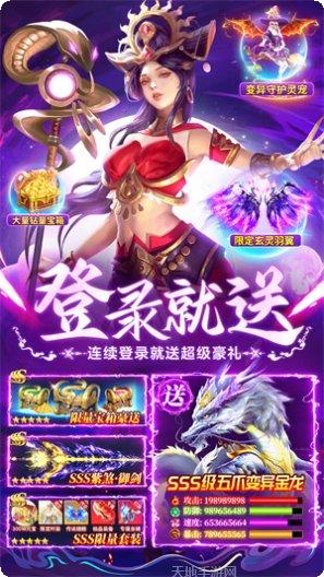 梦回仙域手游攻略