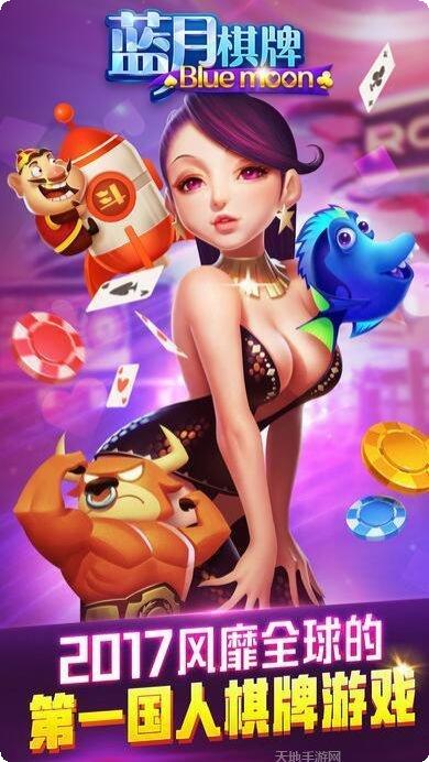 瓜瓜上饶棋牌下载