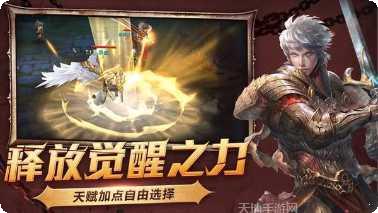 传世奇迹复古打金版下载