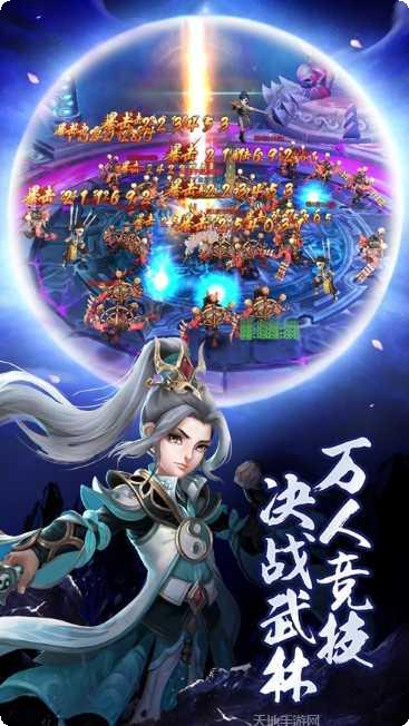 荒古神帝游戏攻略