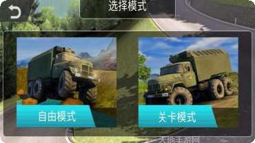 模拟货车司机城市运输
