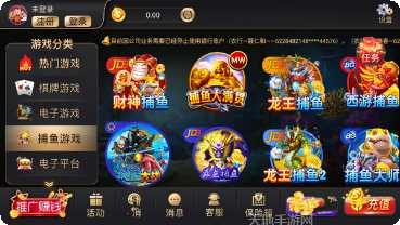 八号棋牌ios