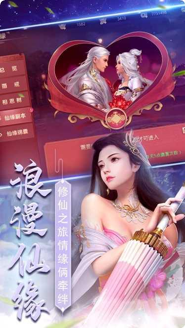 星天乐园攻略