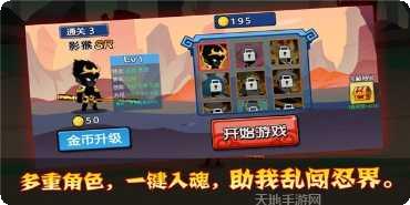 我的功夫无敌攻略