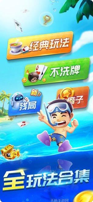 瑶家棋牌玩法介绍