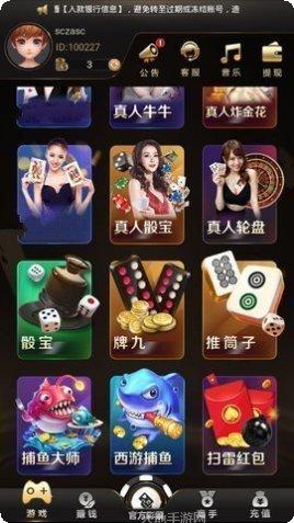 余干索胡麻将下载