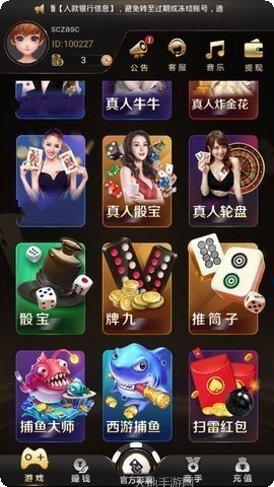 余干索胡麻将玩法