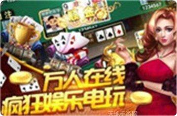 余干索胡麻将规则