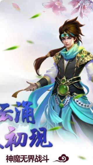天象大陆攻略