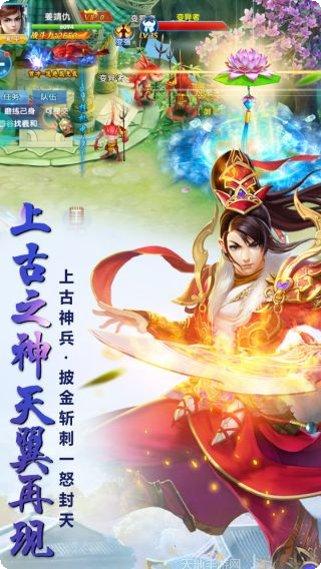 天象大陆角色介绍