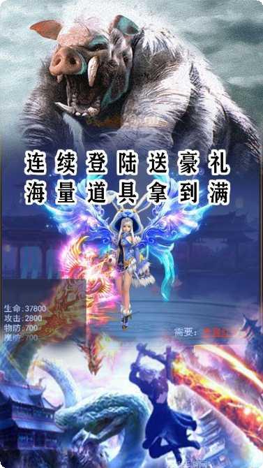 丝路2BT百抽版攻略