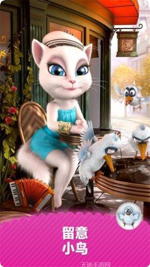 会说话的詹姆斯松鼠下载