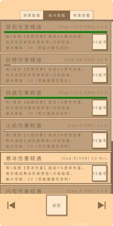 无敌玩家模拟器最新版本