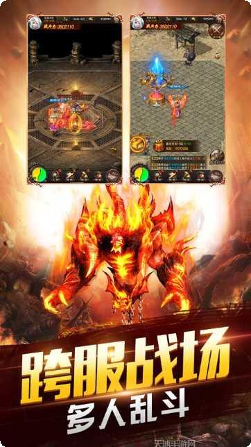 新北斗合击装备获取