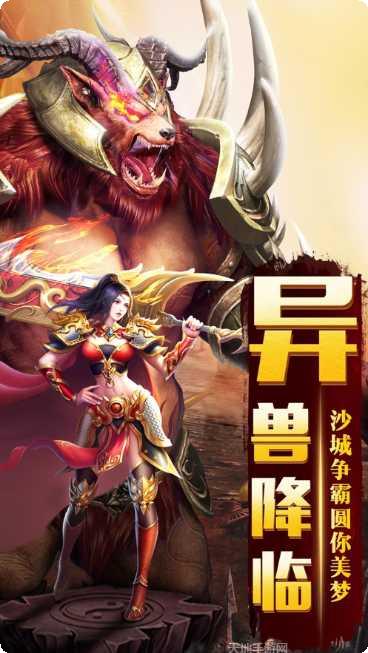 新北斗合击技能解析