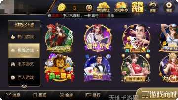 无双互娱游戏攻略