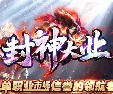摩尔庄园豪华版攻略