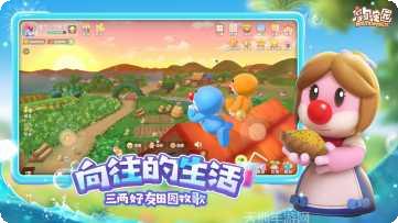 摩尔庄园豪华版激活码