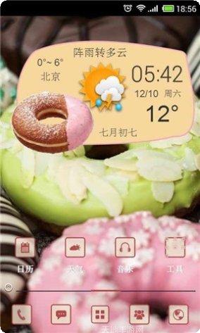 美味甜甜圈游戏攻略