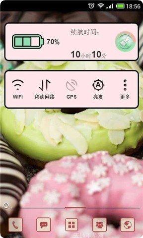 美味甜甜圈玩法介绍