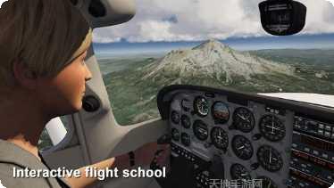 航空飞机模拟器飞行体验