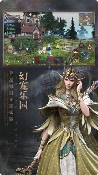 新神魔大陆游戏攻略
