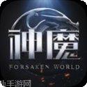 新神魔大陆角色选择