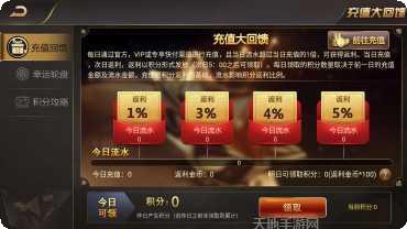 维拉棋牌苹果版