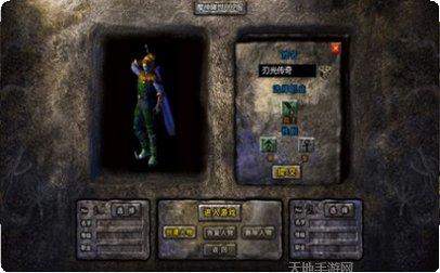 魔神沙城大陆下载