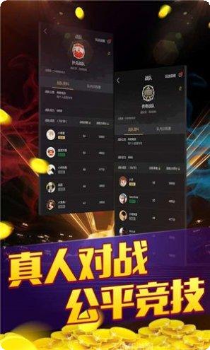 我爱斗牛游戏规则