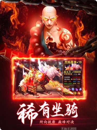 至尊魔藏下载