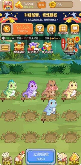 至尊魔藏最新版本