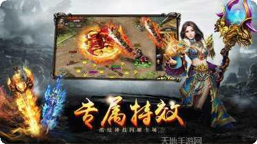 喜扑斩神霸主攻略