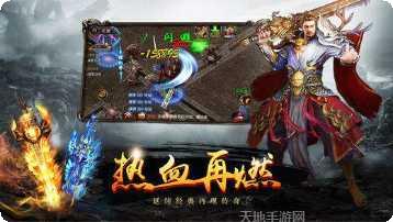 喜扑斩神霸主礼包