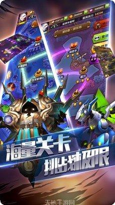萌龙战争下载