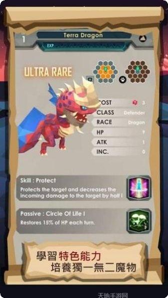 史莱姆大作战下载地址