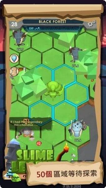 史莱姆大作战玩家社区