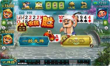 洛阳杠次规则说明