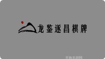 宇城棋牌苹果版