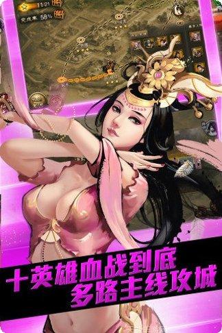 大皇帝ol礼包码