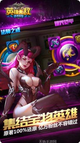 英雄无敌绝境百弈更新