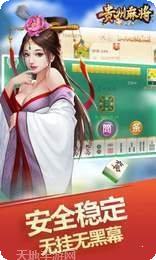 公平娱乐最新版本