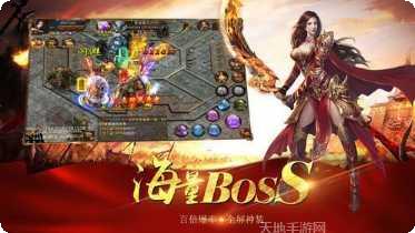 魔之域单职业玩法