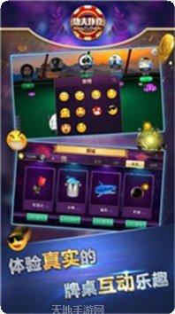 联众棋牌官方版