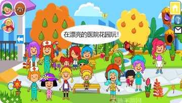 我的城堡世界中文版下载