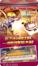 猎鹰棋牌安卓版